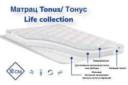 Тонус Матрац (Tonus Life collection)