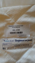 ЧОХОЛ НА КАРКАС