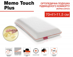 Подушка Memo Touch Plus (ортопедична)