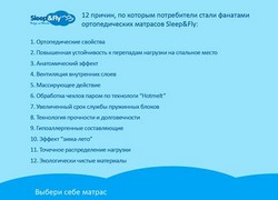 Матрац STANDART 
