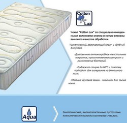 Матрац WELLFIT SPRING 